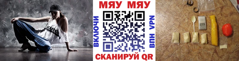 Какие есть наркотики Протвино Каннабис МЕФ ГАШИШ