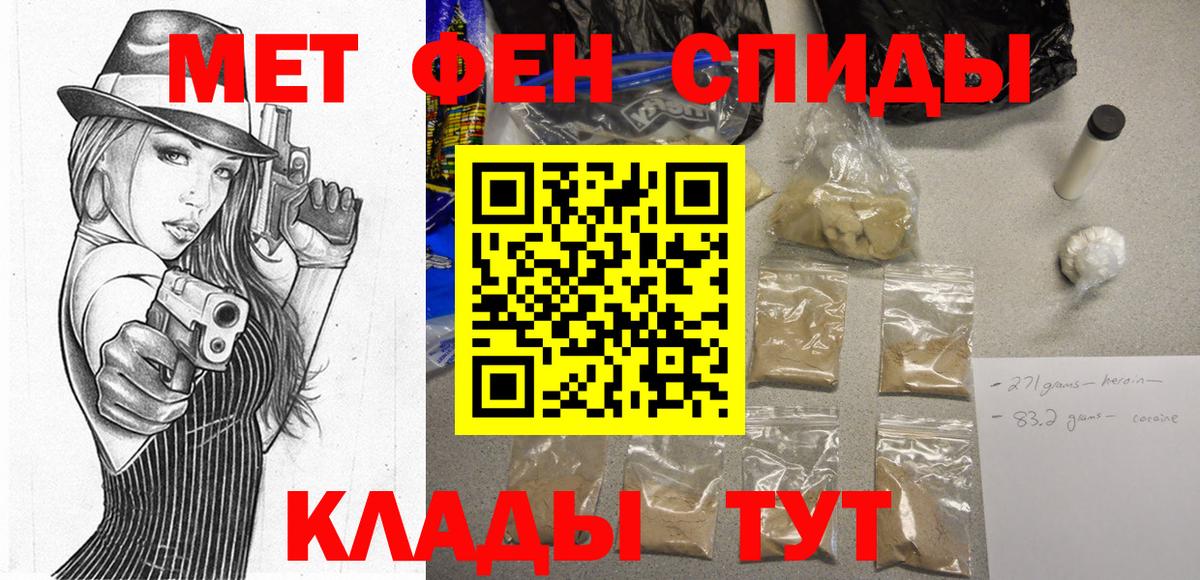 Amphetamine  АМФЕТАМИН Premium  Вход с VPN  Протвино 