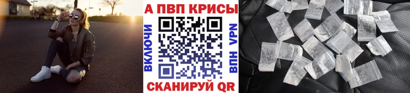 Alfa_PVP СК КРИС Протвино