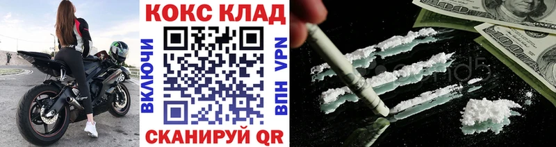 Cocaine Эквадор  купить  сайты  Протвино 