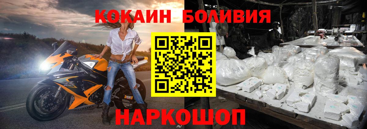 Cocaine 97% Протвино