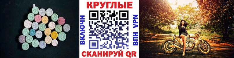 наркошоп  Протвино  мориарти состав  Ecstasy 280 MDMA 