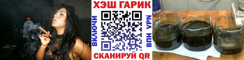 где можно купить наркотик  Протвино  ГАШ 40% ТГК 