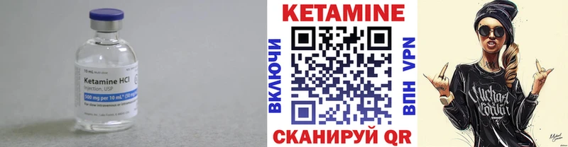 Кетамин ketamine  где купить наркоту  Протвино 