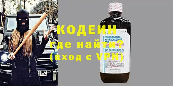 экстази Переславль-Залесский