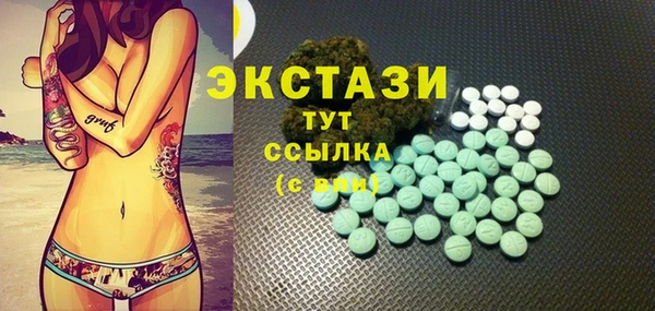 Альфа ПВП Алексин