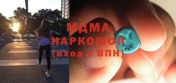 дистиллят марихуана Алзамай