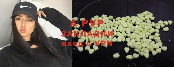 скорость mdpv Алексеевка