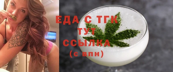 дистиллят марихуана Алзамай