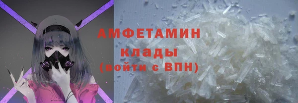 скорость mdpv Алексеевка