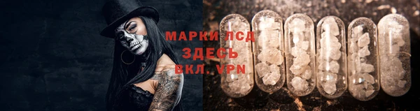 дистиллят марихуана Алзамай
