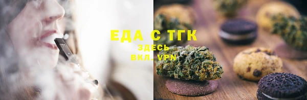 дистиллят марихуана Алзамай