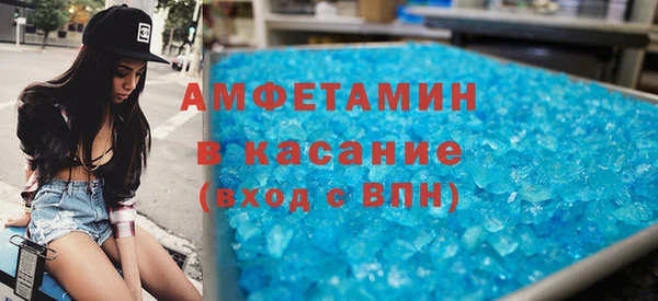скорость mdpv Алексеевка