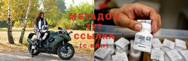 дистиллят марихуана Алзамай
