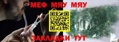 марихуана Туймазы