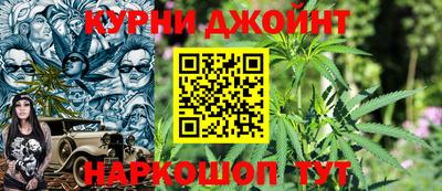 марихуана Туймазы