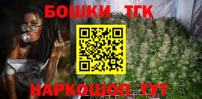 марихуана Туймазы