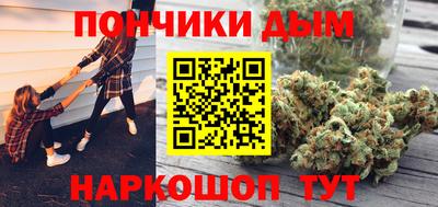 марихуана Туймазы