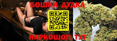 марихуана Туймазы
