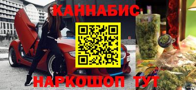 марихуана Туймазы