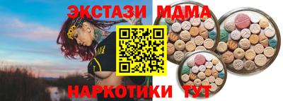ECSTASY Тула