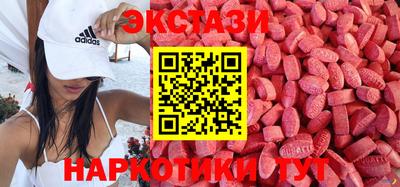 ECSTASY Тула