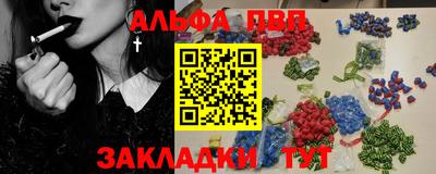 марихуана Туймазы