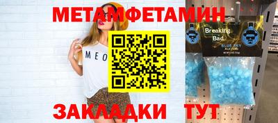 марихуана Туймазы