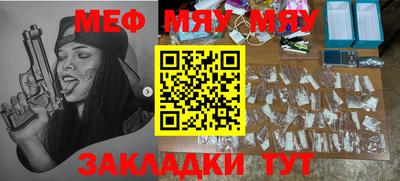 марихуана Туймазы