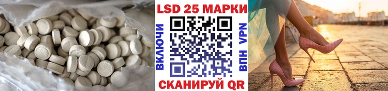 LSD-25 экстази кислота Протвино