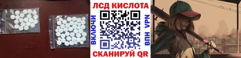 даркнет как зайти  Протвино  Лсд 25 экстази ecstasy 