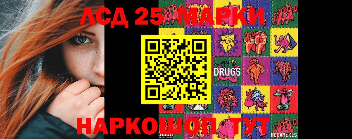 Протвино  Лсд 25 экстази ecstasy  Вход с VPN  LSD-25 экстази ecstasy 