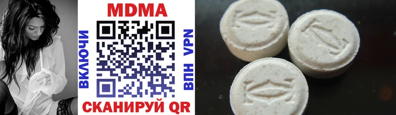 где купить наркоту Протвино МДМА crystal
