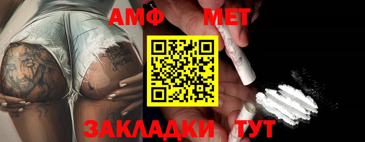 Протвино  Метамфетамин витя  Метамфетамин витя  МЕТАМФЕТАМИН  Вход с VPN 