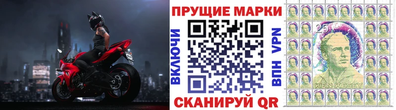 где можно купить   Протвино  Марки N-bome 1,8мг 