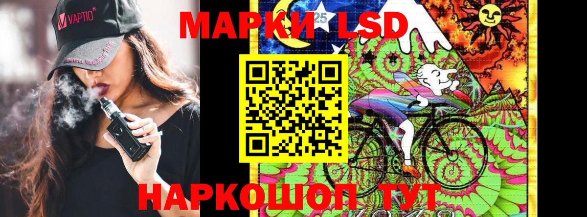 Протвино  Марки N-bome 1,8мг  Марки N-bome 1,8мг  купить наркоту  Вход с VPN  Марки NBOMe 