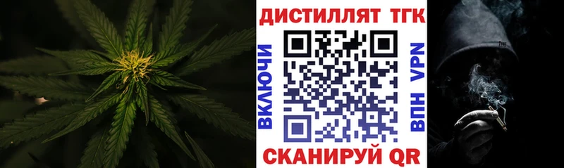 цены наркотик  Протвино  Дистиллят ТГК вейп с тгк 