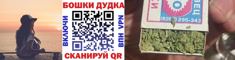 МАРИХУАНА конопля  Протвино 